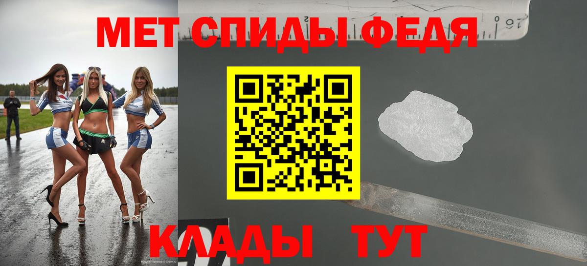 Амфетамин 97% Санкт-Петербург