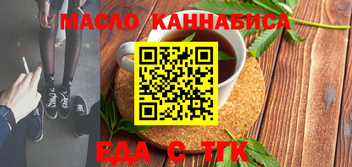 Каннабис  Вход с VPN  ГАШ  MDMA  Меф   Конопля  ТГК  Купить наркоту  Санкт-Петербург  ГАШ 