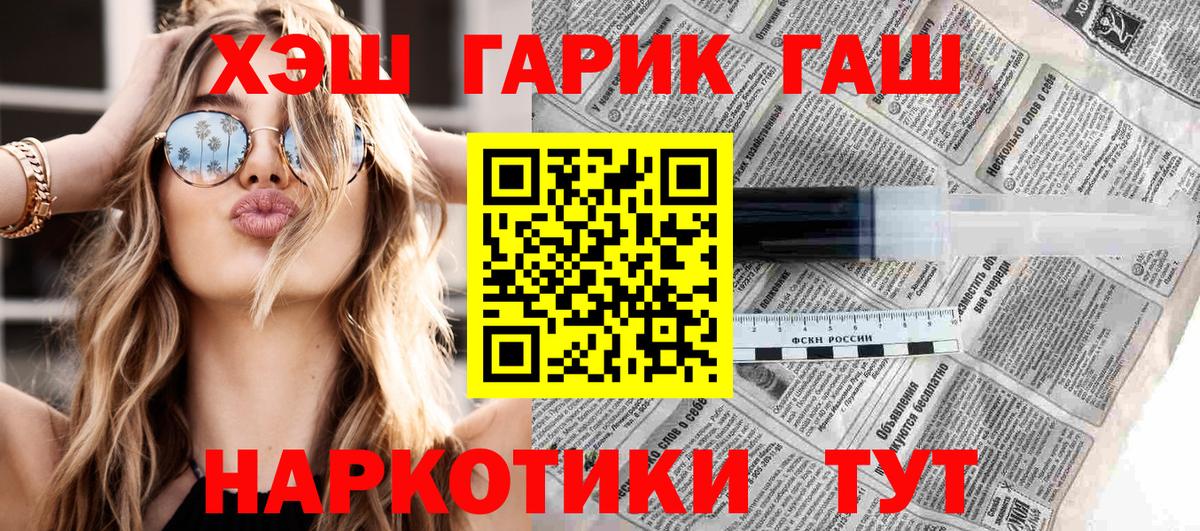 Гашиш ice o lator Санкт-Петербург