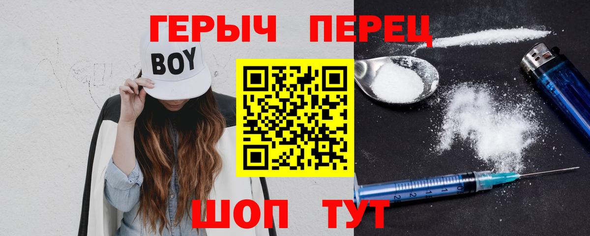 ГЕРОИН афганец Санкт-Петербург