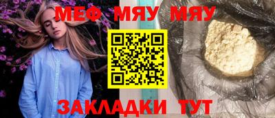 jwh Нальчик