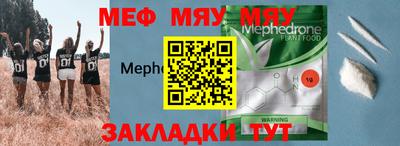 jwh Нальчик