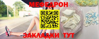 МДМА Наро-Фоминск