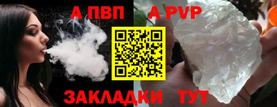 jwh Нальчик