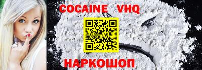 jwh Нальчик