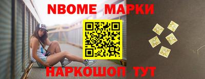 МДМА Наро-Фоминск
