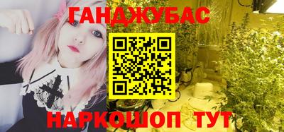 МДМА Наро-Фоминск