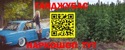 МДМА Наро-Фоминск