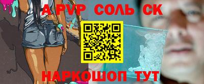 МДМА Наро-Фоминск