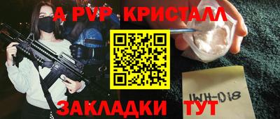 МДМА Наро-Фоминск