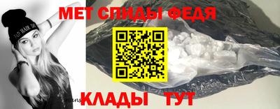 МДМА Наро-Фоминск