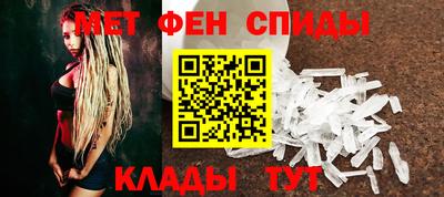 МДМА Наро-Фоминск