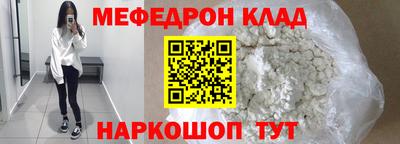 jwh Нальчик