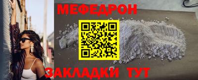 МДМА Наро-Фоминск