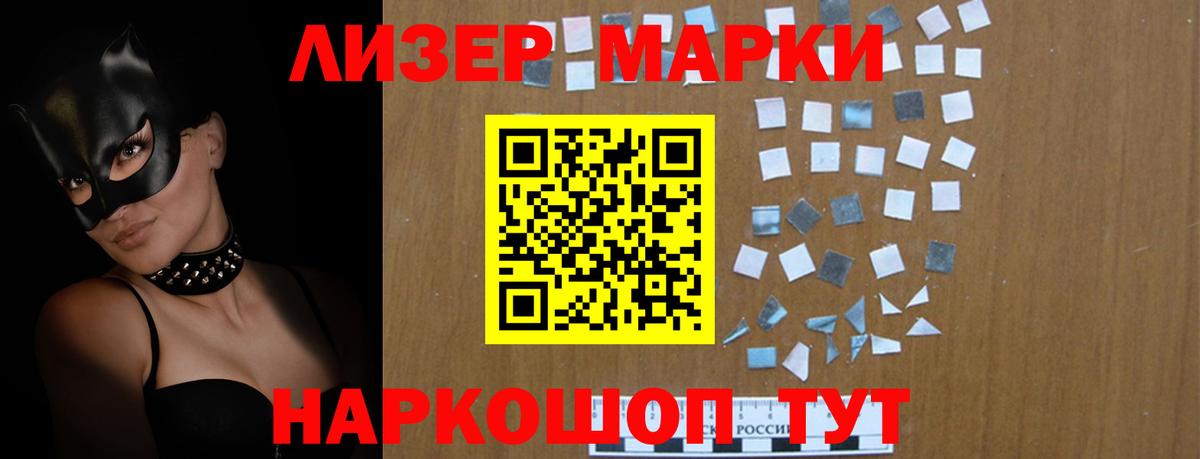 Лсд 25 экстази ecstasy  ЛСД экстази кислота  Санкт-Петербург  Вход с VPN 