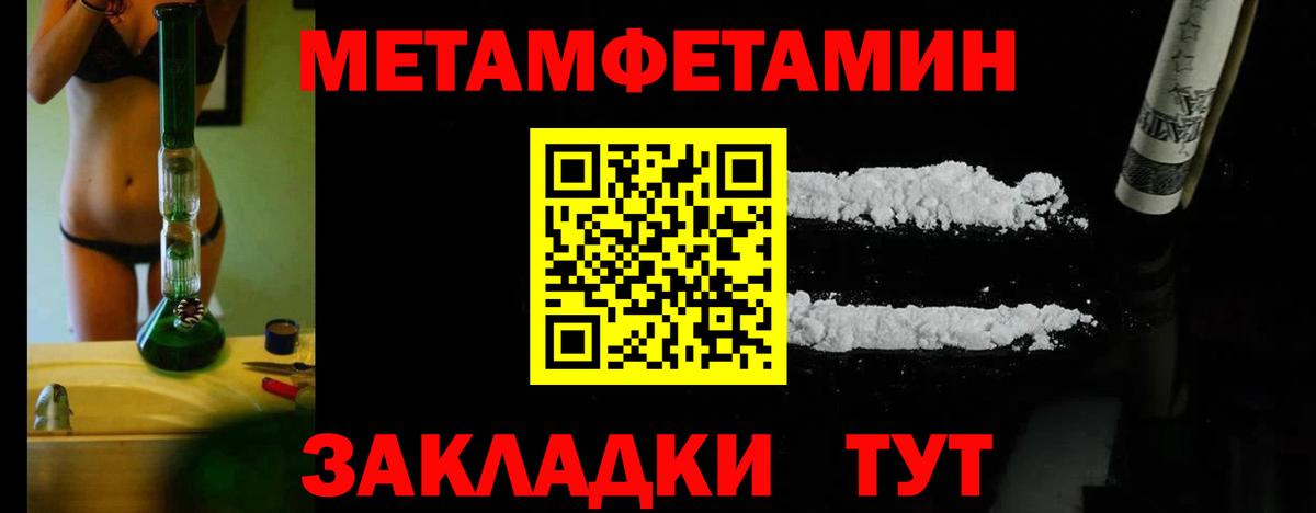 МЕТАМФЕТАМИН Декстрометамфетамин 99.9%  Вход с VPN  Санкт-Петербург 