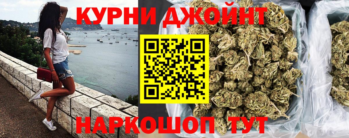 МАРИХУАНА White Widow Санкт-Петербург