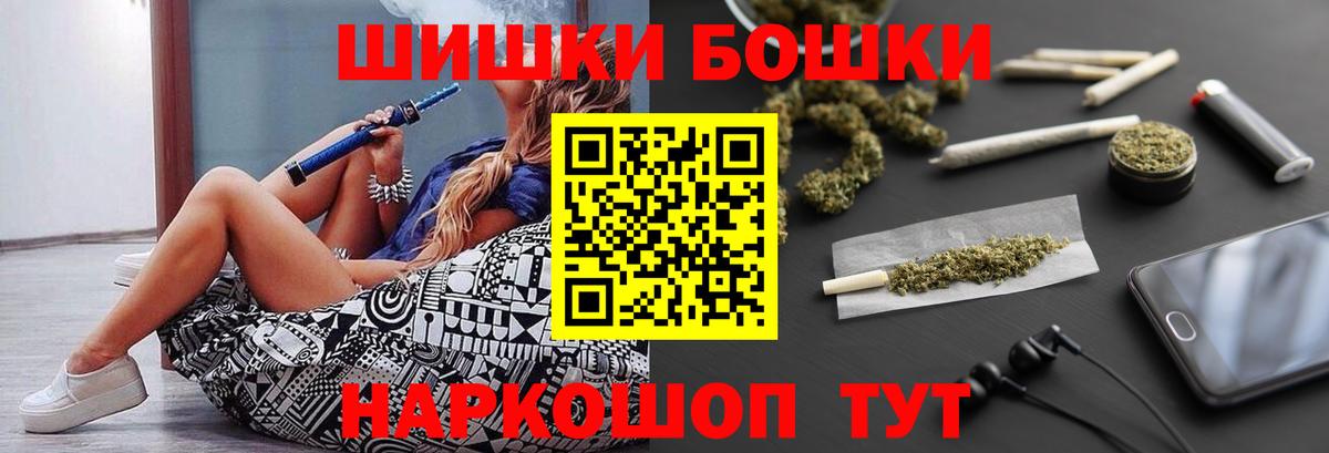 Шишки марихуана OG Kush  МАРИХУАНА Bruce Banner  Шишки марихуана THC 21%  Вход с VPN  Санкт-Петербург 